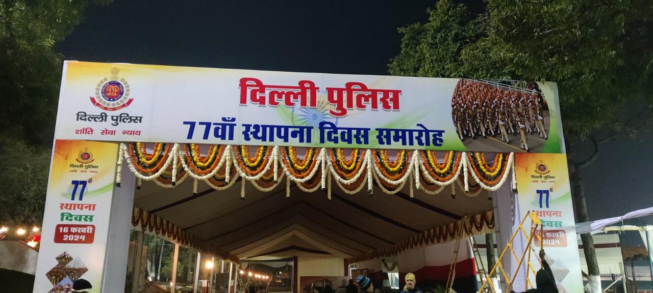 77th Raising Day, Delhi Police