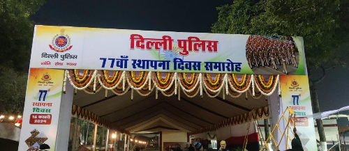 Delhi Police Housing Corporation Limited Delhi Police Housing Corporation Limited